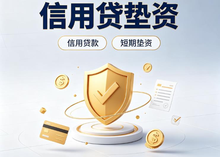 深圳宝安区2债务重组|深圳宝安区2垫资公司|深圳宝安区2公积金贷款