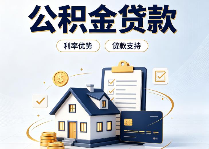 深圳宝安区2债务重组|深圳宝安区2垫资贷款|深圳宝安区2事业单位债务重组